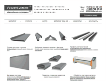 Tablet Screenshot of facadesystems.ru